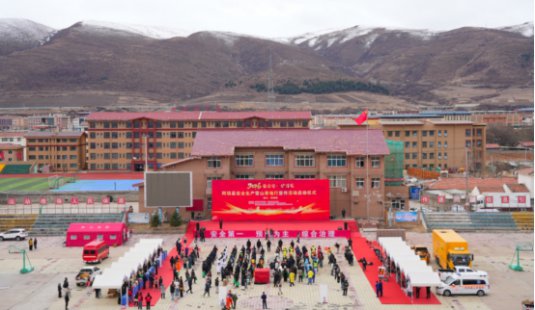 【央广网】“蜀安行·护万家”2026年四川安全应急文化竞赛系列